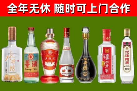 克孜勒苏烟酒回收名酒系列.jpg