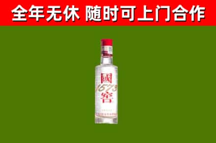 克孜勒苏烟酒回收1573酒.jpg