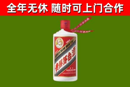克孜勒苏烟酒回收飞天茅台酒.jpg