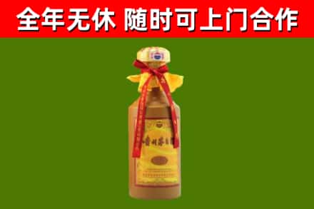 克孜勒苏烟酒回收15年茅台酒.jpg