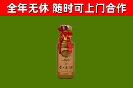 克孜勒苏烟酒回收30年茅台酒.jpg