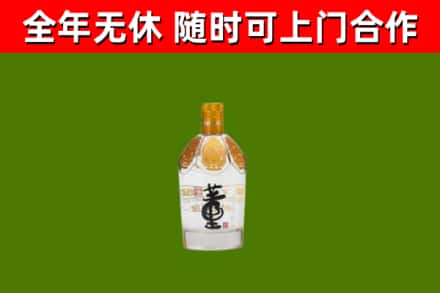 克孜勒苏烟酒回收董酒.jpg